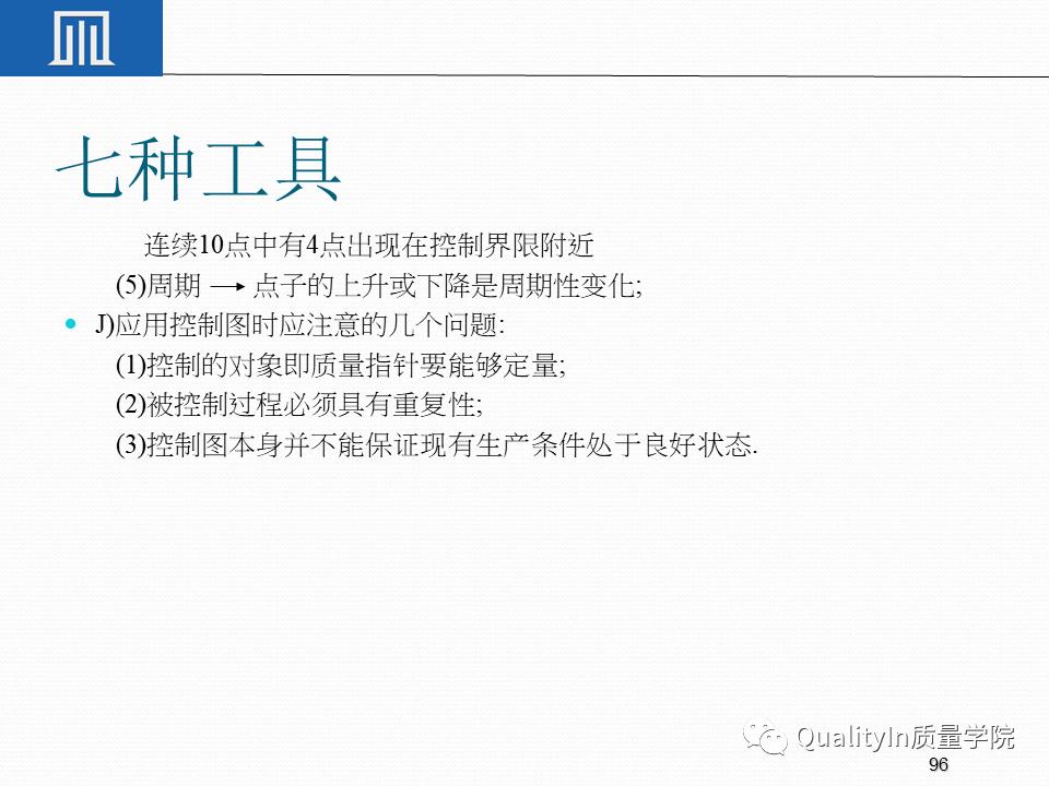 一文读懂专精特新,一文读懂专精特新申报