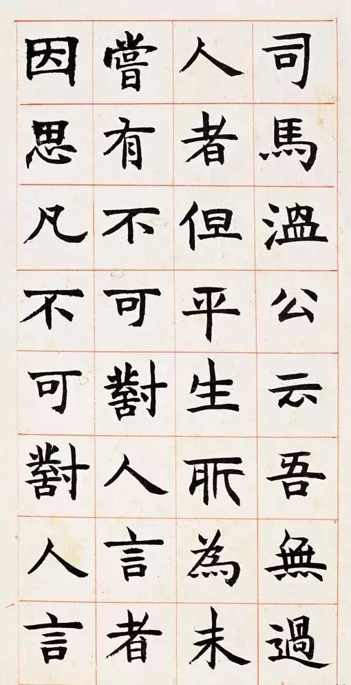 邓石如篆隶书法欣赏,临邓石如楷书