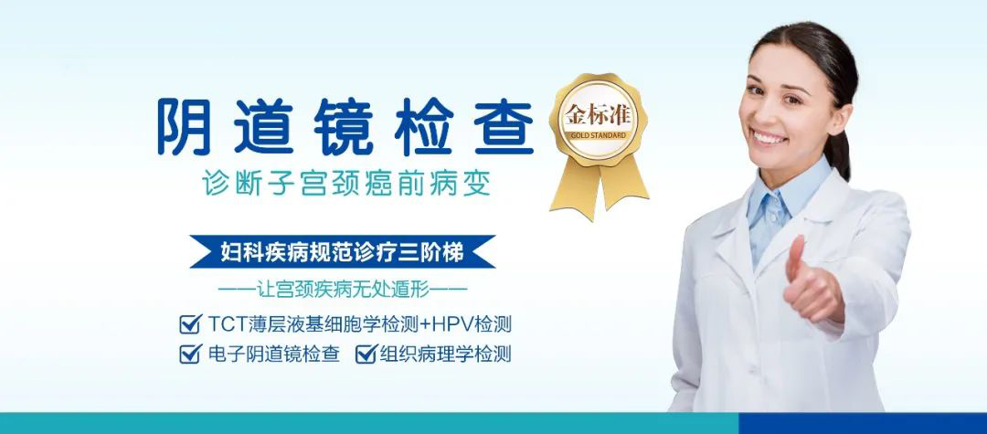 hpv感染多久才会宫颈低级别病变,hpv病毒检查故事