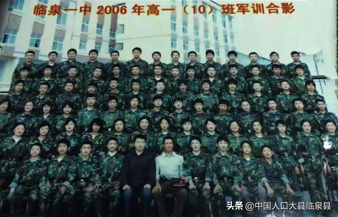 临泉县张集中学毕业照,临泉县二中2005年初三毕业照