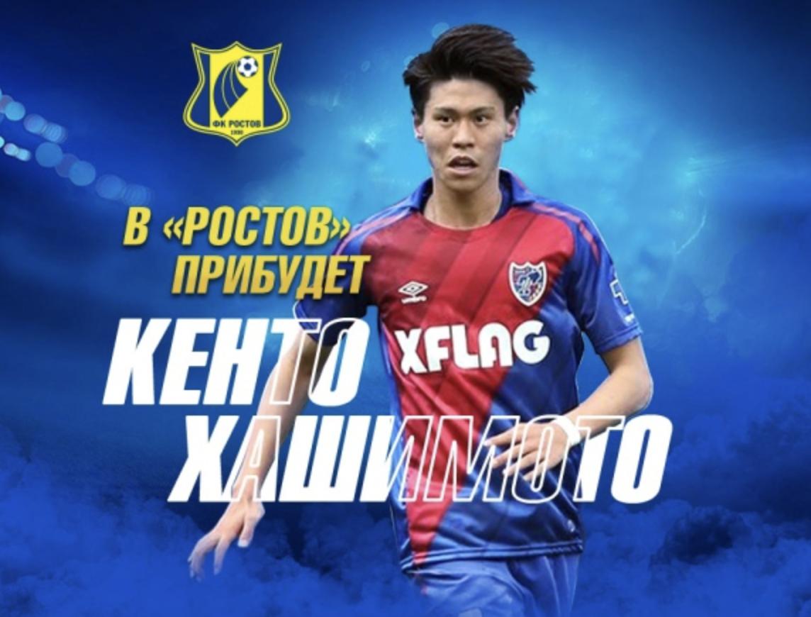 日本足球历史留洋球员排名,日本足球留洋球员一览表