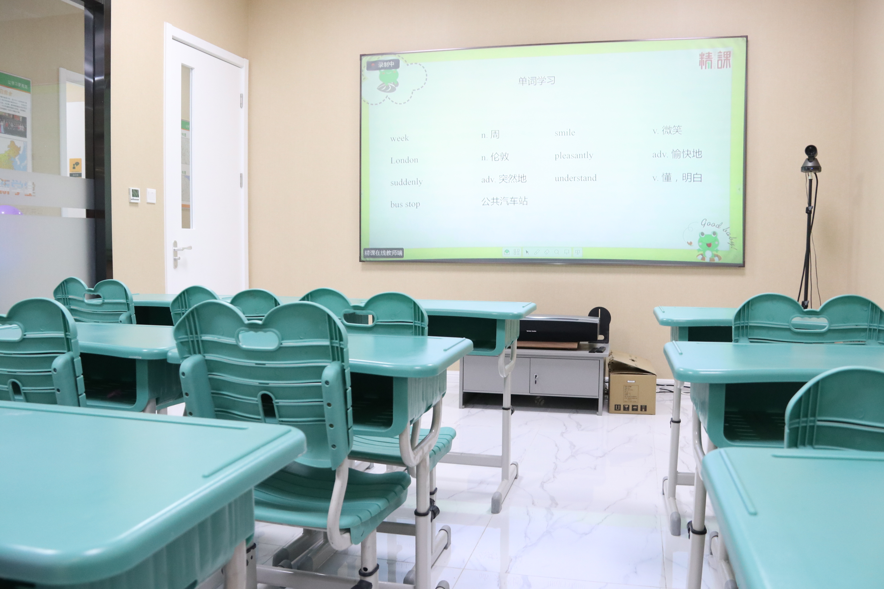 文新学堂武夷校区,文新学堂昌平西环路校区