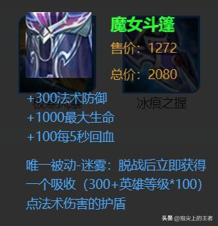 沈梦溪那么强为什么没人玩,国服沈梦溪什么段位