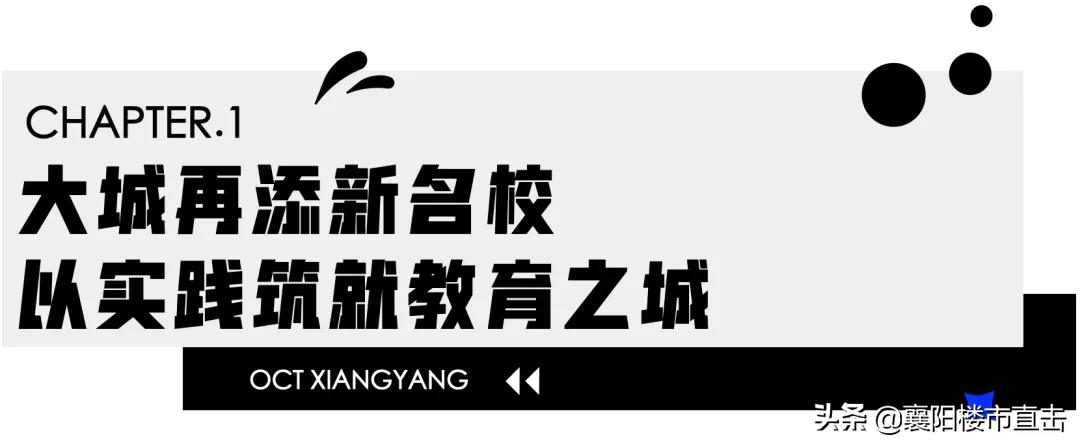成都华侨城实验小学,华侨城第一实验小学哪年建