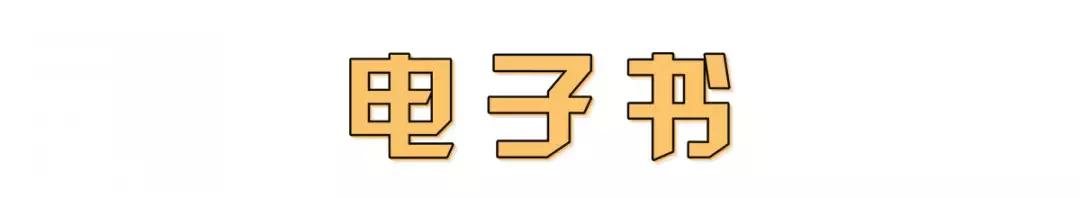 如何购买书最省钱,怎样买书最合适