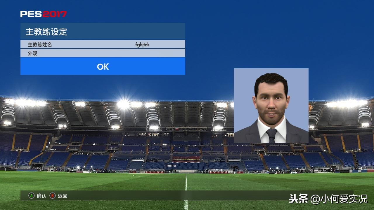 实况足球2021大师联赛转会费,实况足球2017大师联赛怎么赚钱