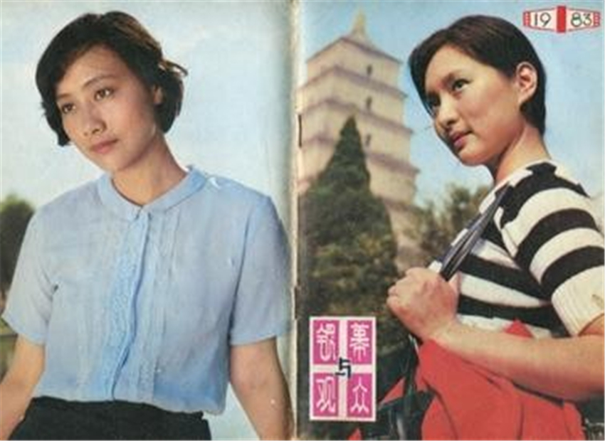 80年代演员龚雪的照片,八十年代龚雪剧照