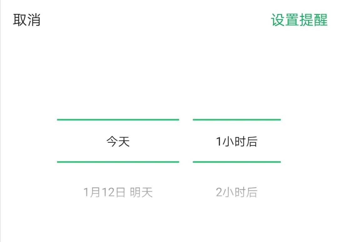 涨知识了微信10大隐藏功能,微信用了这么多年才知道这些功能
