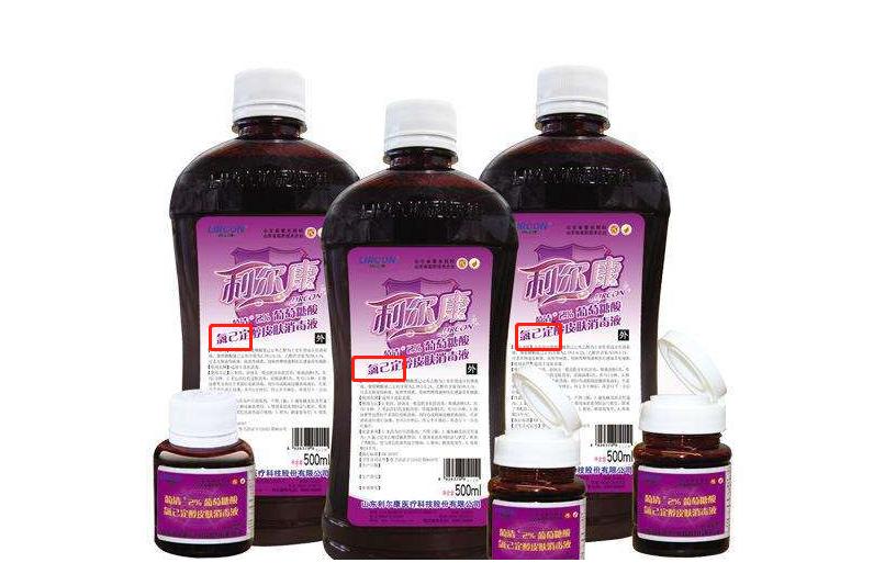 你手里抢购到的“含氯消毒剂”真的是含氯消毒剂吗？