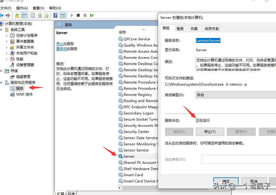 浅谈打印机共享无法访问，您知道您的电脑为什么无法访问了吗？