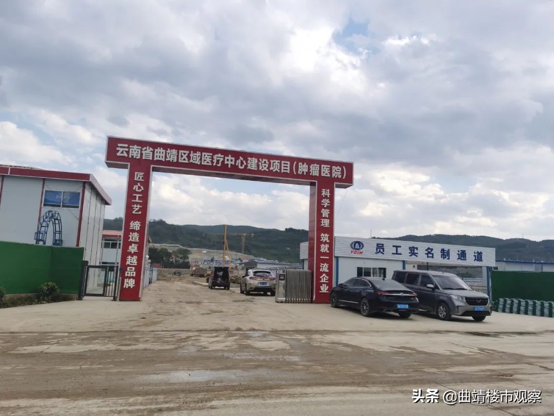 曲靖东部有发展前途吗,曲靖东西南北发展