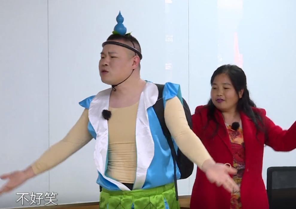 咩咩羊岳云鹏搞笑视频,极限挑战咩咩羊和岳云鹏