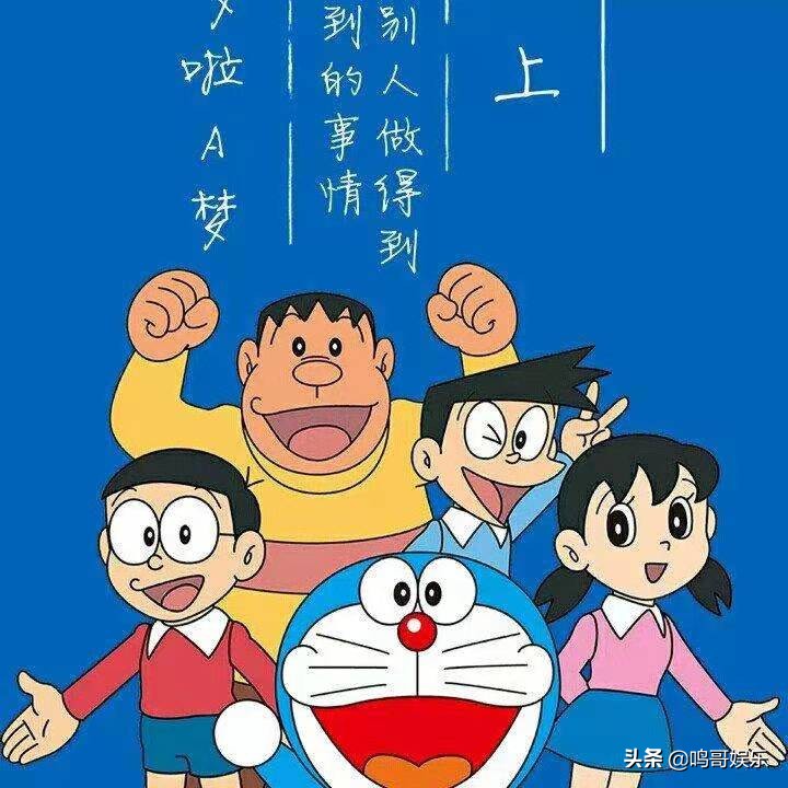 哆啦a梦之前的故事,哆啦a梦回忆到小时候的记忆