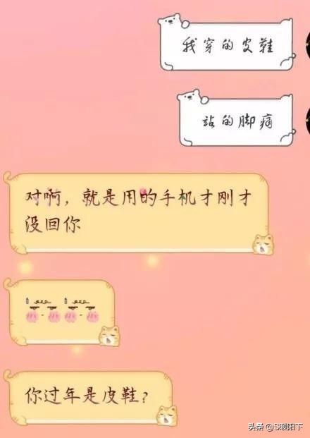 让大家见识一下钢铁直男,让你见识一下什么叫钢铁直男