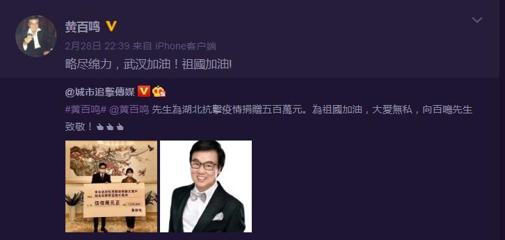 香港明星黄百鸣祖籍,香港艺人黄百鸣家庭成员