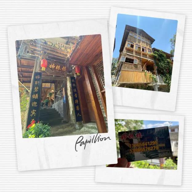 最淳朴的农家乐,必去的乡村味道农家乐