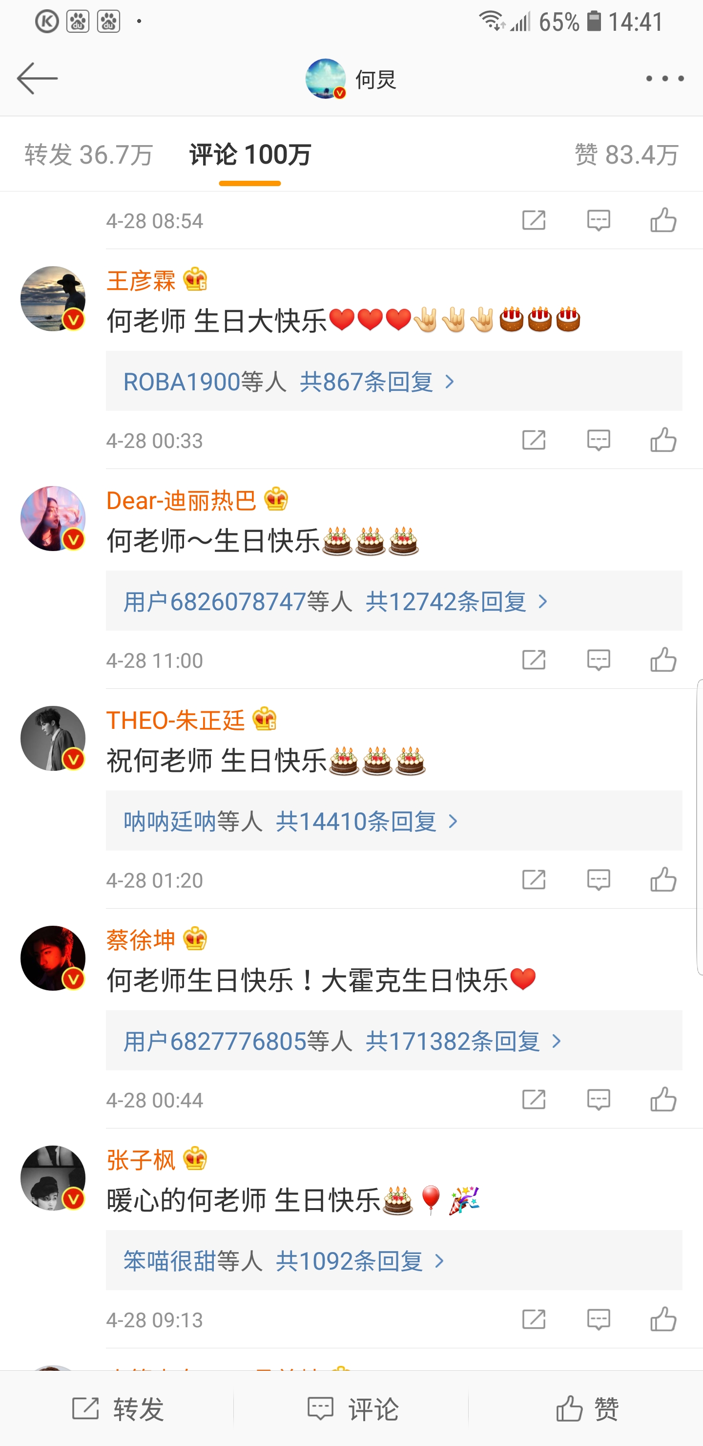 如何评价湖南卫视汪涵,湖南人看待何炅