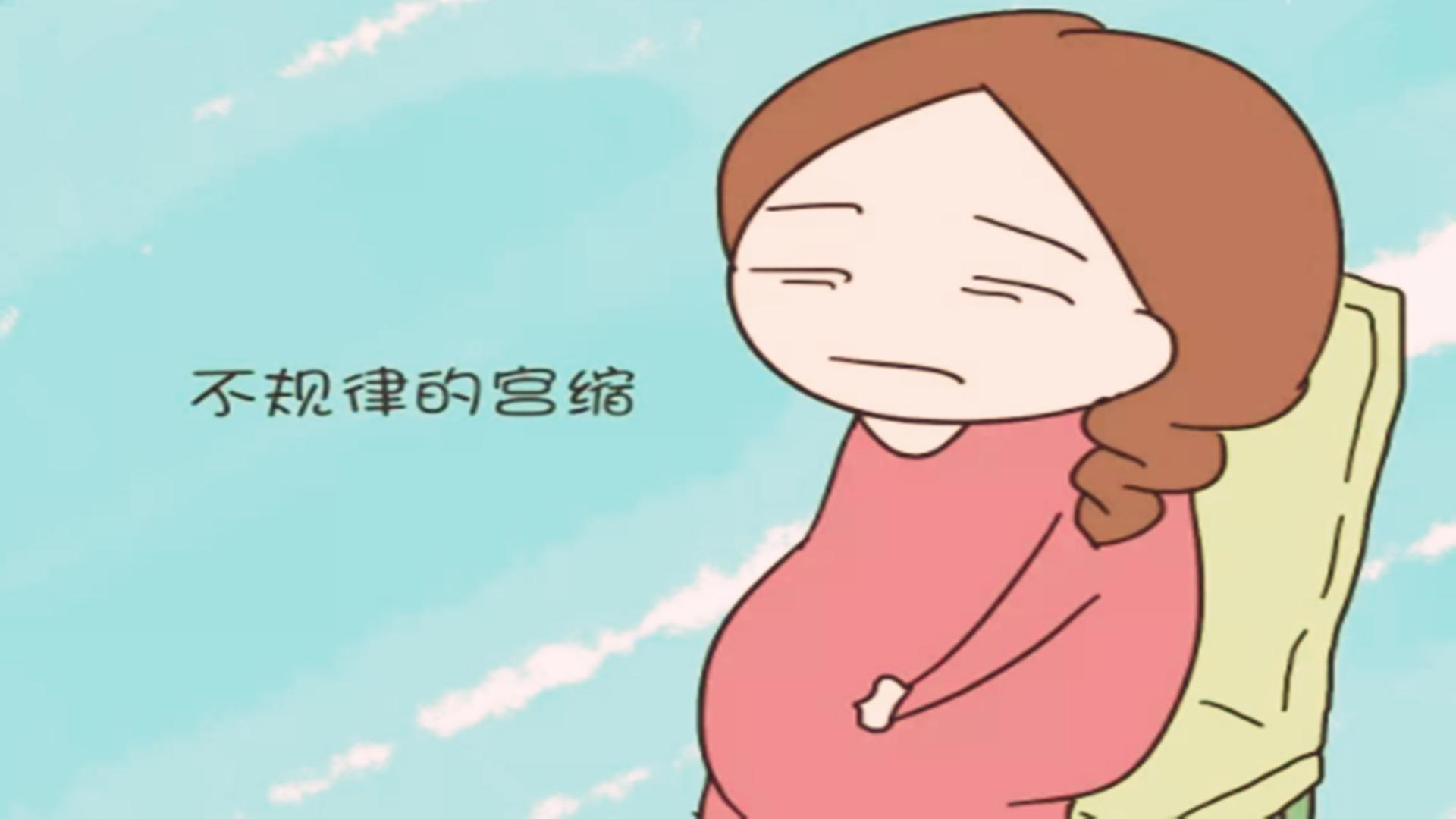 孕晚期假宫缩对胎儿有危害吗,孕晚期有假宫缩胎儿就不长了吗