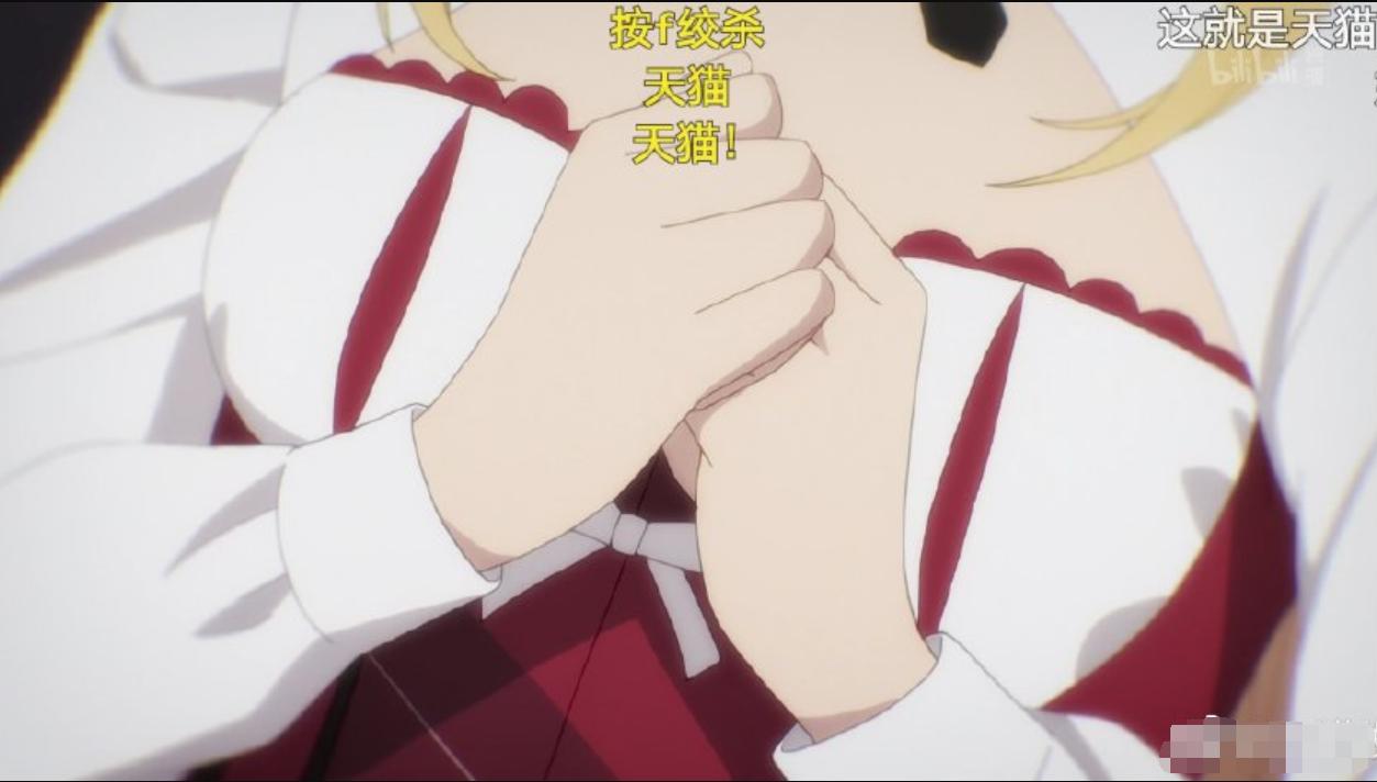 网友吐槽：自从看见“天猫”，就再也无法直视女主了