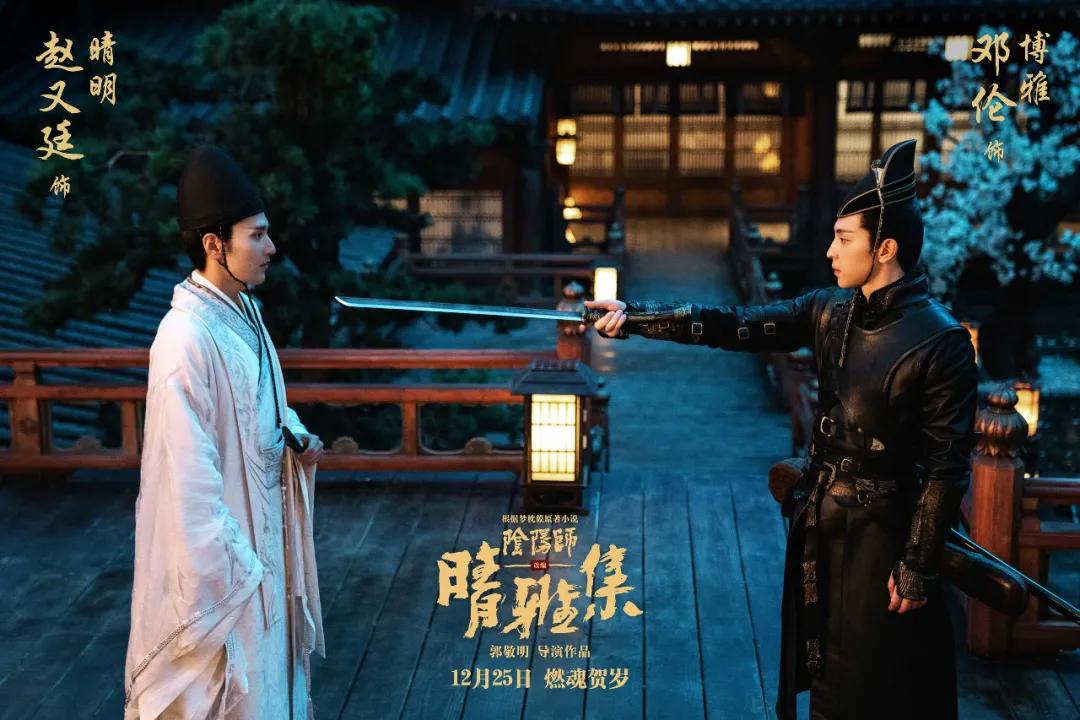 阴阳师恐怖悬疑故事,阴阳师之奇情怪谈