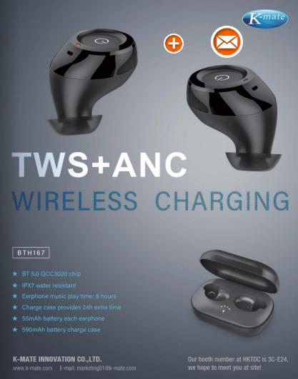 香港春季电子展2024,香港春季电子展会2023