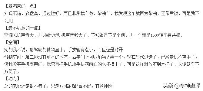 广东福迪能买吗,广东福迪什么旗下的