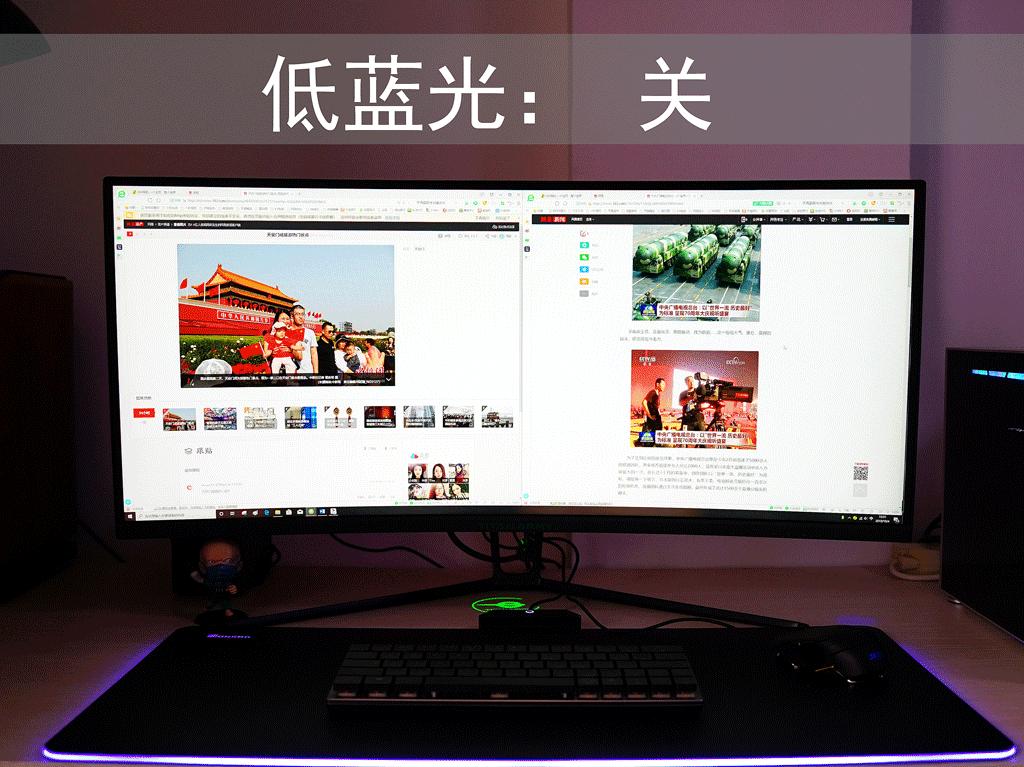 泰坦军团n34sq-plus评测,让视野更宽广与世界同脉动