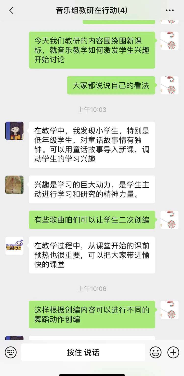 靖师附小线上备课惊艳网络,很多老师感慨:是该好好向附小看齐了