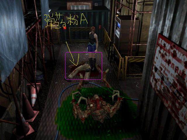 生化危机3经典版图文攻略,生化危机3游戏无限子弹全流程