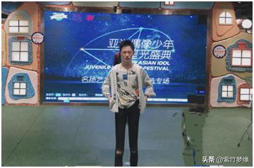 国赛童星-张浩东专访