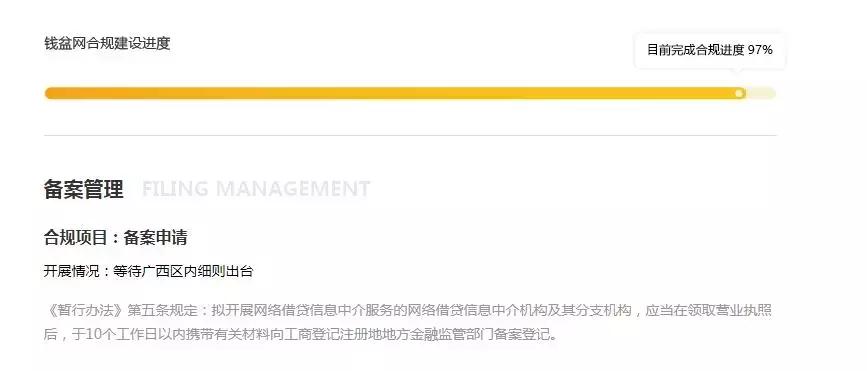 绗笁鏂规敮浠樿繀鐚涘彂灞曠殑鍘熷洜,绗笁鏂规敮浠樼伀鐖嗙殑鑳屽悗