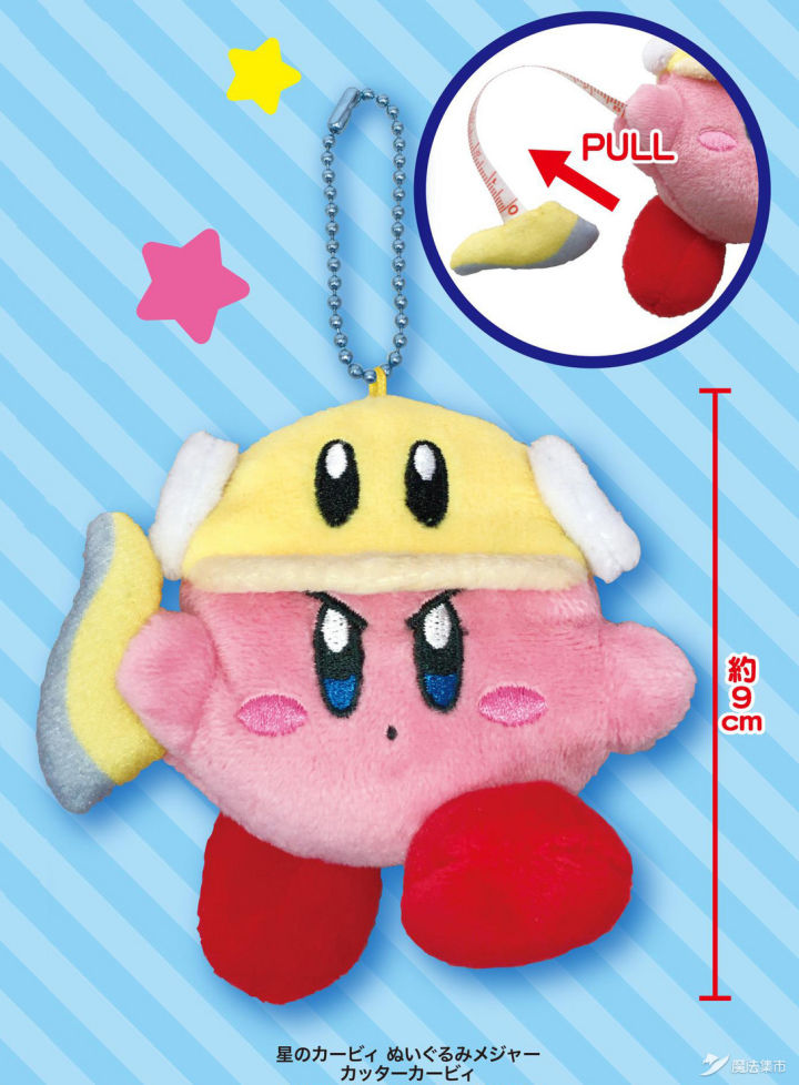 【魔法集市·自营上新】20200320