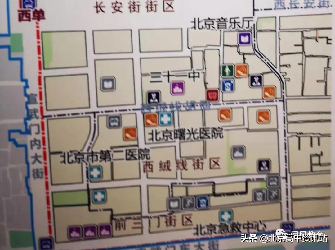 北京东城区市重点幼儿园,北京西城东城新增中小学校