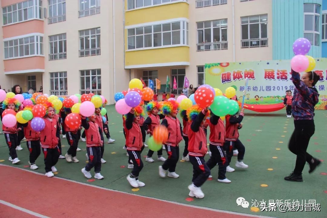体操活动幼儿园,沁水新乐幼儿园体操