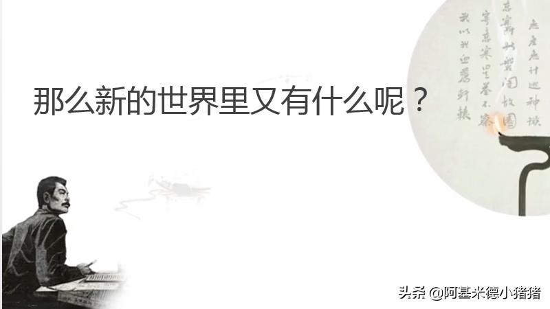 朝花夕拾名著导读琐记笔记,朝花夕拾名著导读精彩选篇笔记