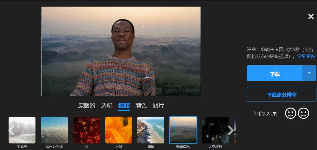 自制狗头表情包软件app,微信自制表情包神器