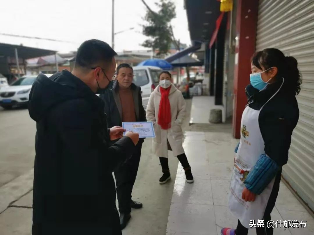 防控疫情宣传工作通知,加大疫情防控措施宣传力度
