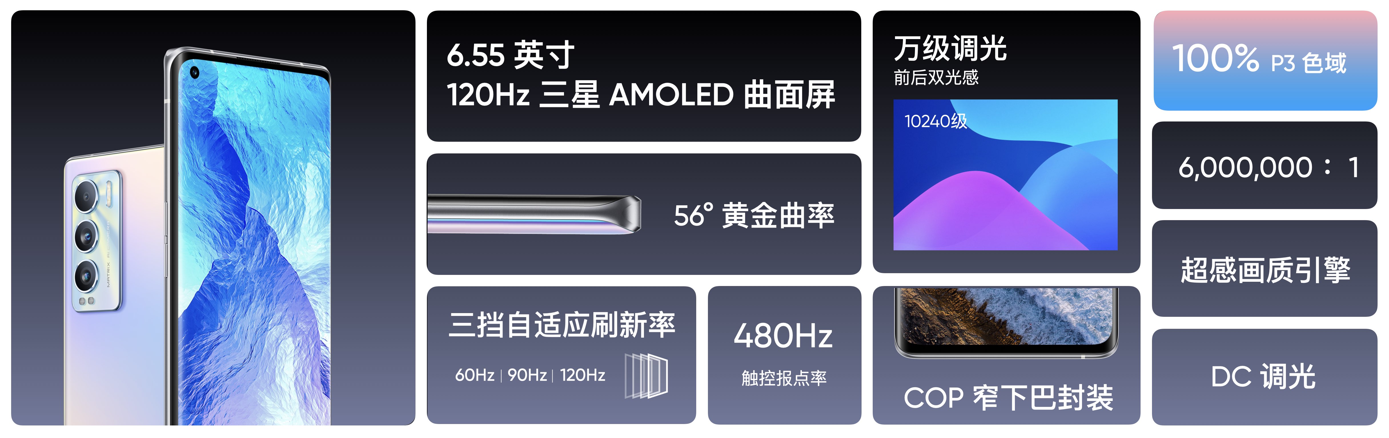 realme真我gt大师版白色开箱,realme真我gt大师探索版测评