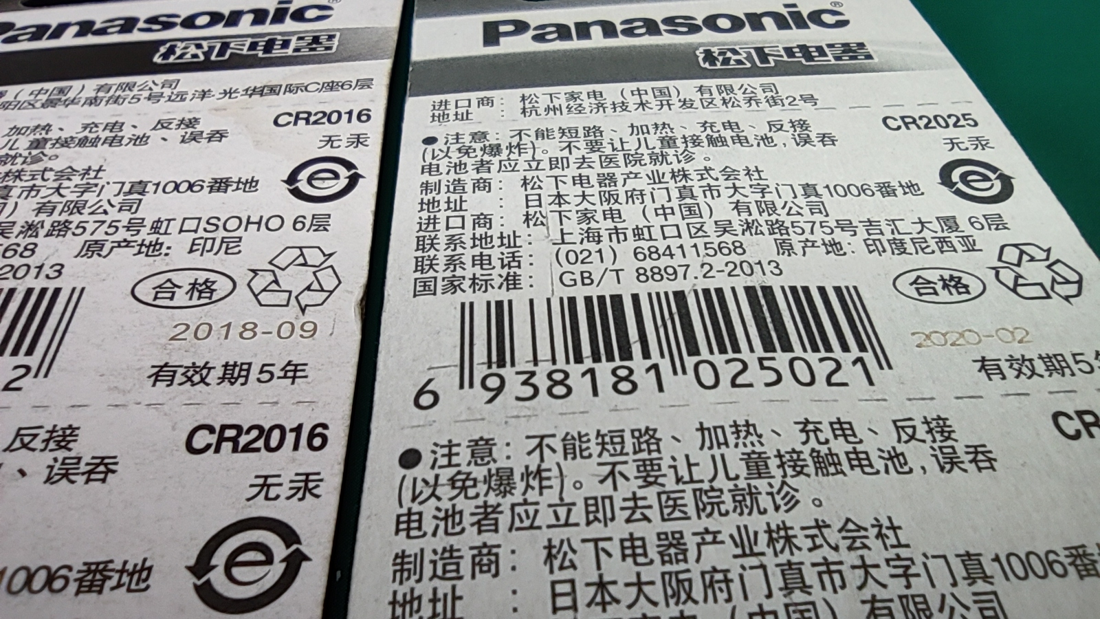 遥控器原装电池为什么耐用,遥控器电池能用多久