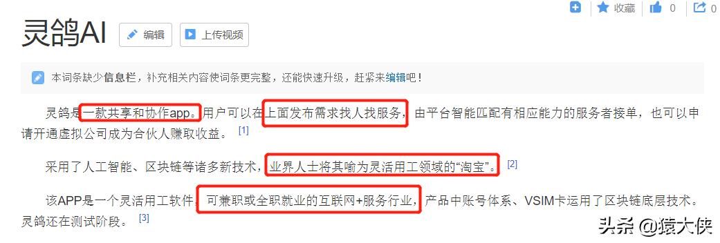 王欣快播最新消息,快播怎么评价王欣