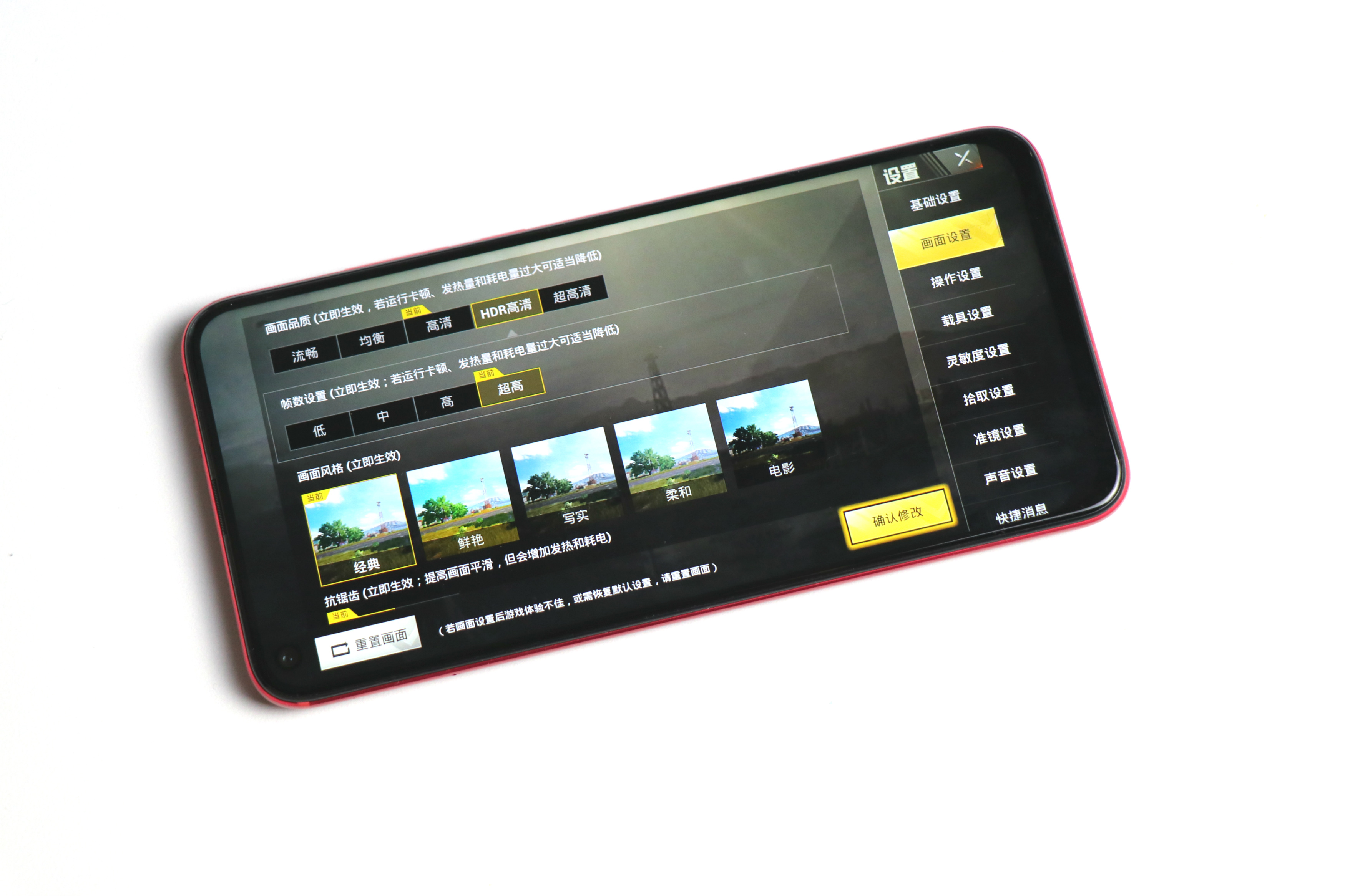 荣耀v20深度评测,荣耀v20的麒麟980降频了吗