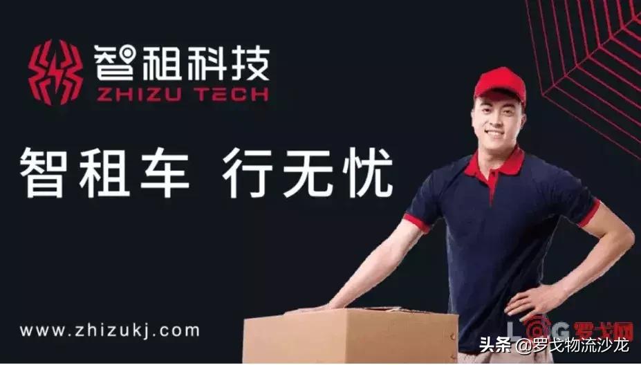 智租出行app下载安装,智租出行可以租一天的吗