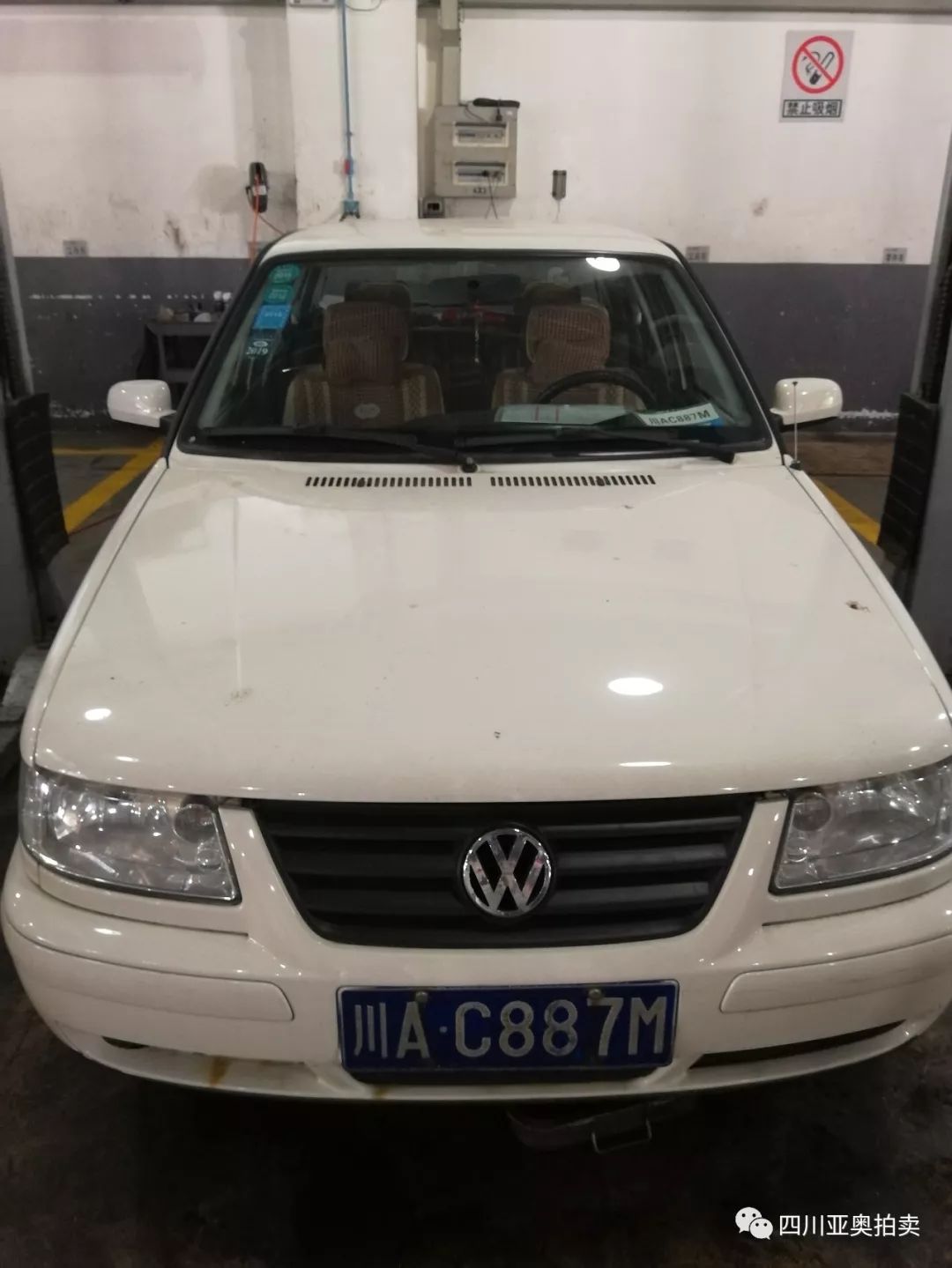 四川公车拍卖最新消息,2017年成都公车拍卖