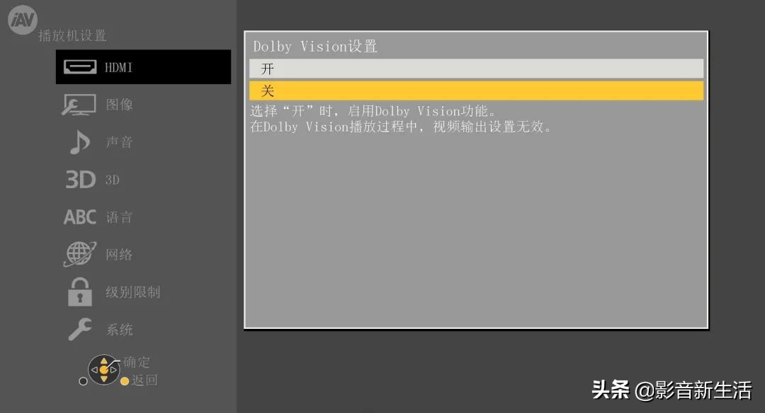 松下蓝光机ub9000只能播放碟片吗 (松下dp-ub9000hdmi2.1)
