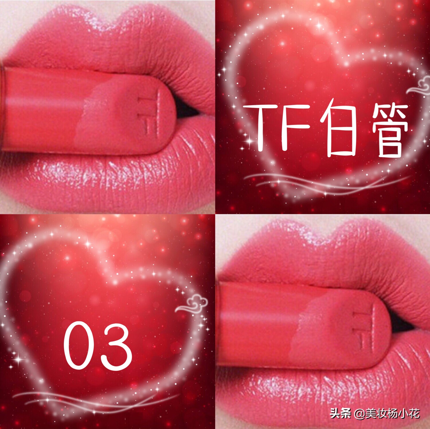 2020最畅销的十款口红tf,2022年口红推荐tf