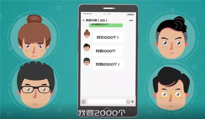 口罩诈骗落网记|依法战“疫”系列动漫①