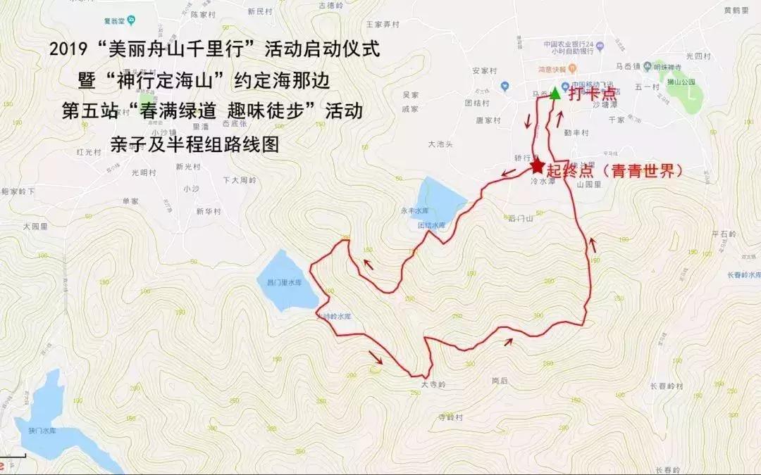 徒步美丽舟山,舟山海岛徒步活动