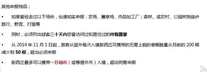 第一次出国旅途注意事项,出境旅游流程及注意事项