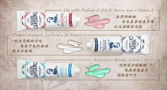 明星都在用的白牙齿牙膏,明星同款美白牙齿的牙膏