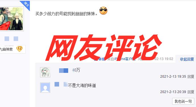 现在网游兼职搬砖,网游搬砖能年入多少